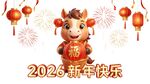 2026马年年喜庆新春画面