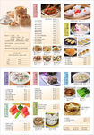 多样美食菜单展示
