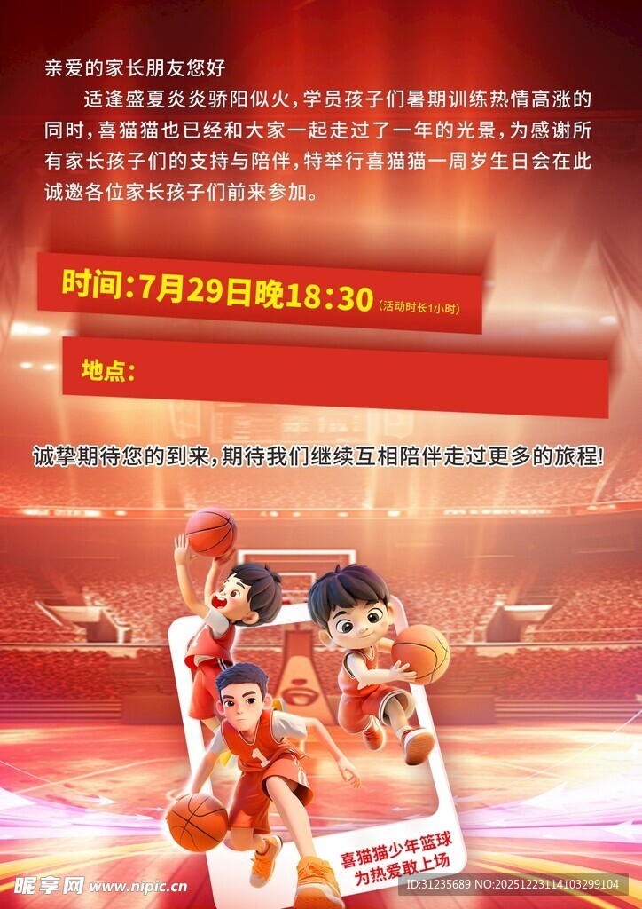 少儿舞蹈表演精彩瞬间