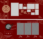 中式古风海报模板设计