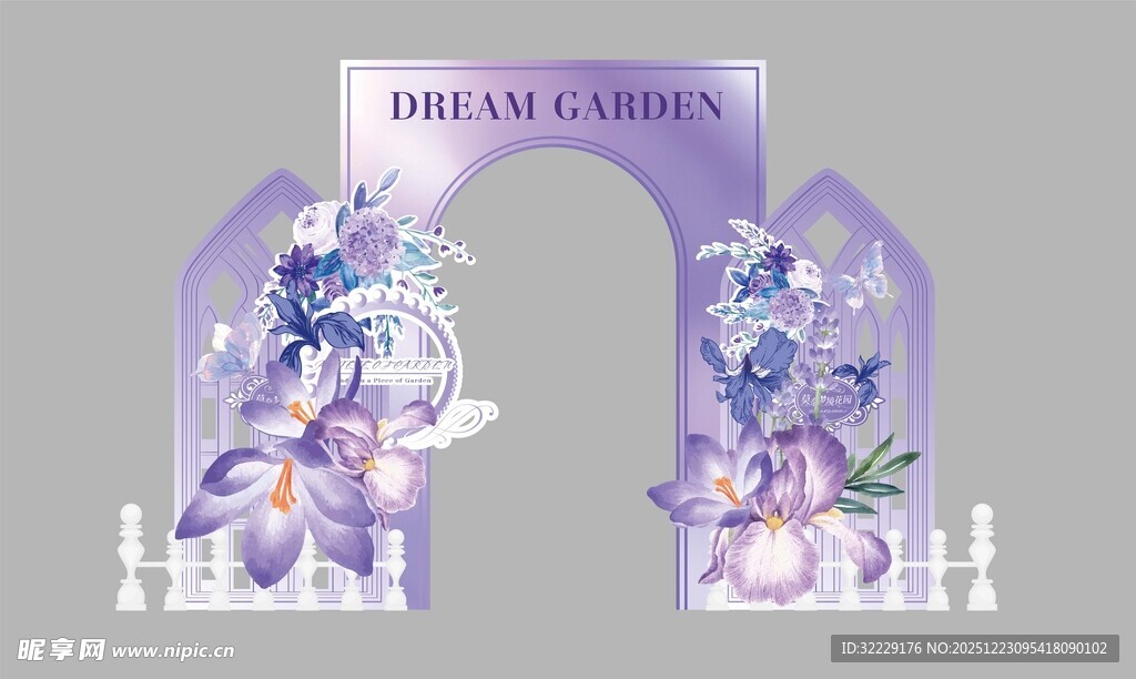 梦幻紫色婚礼拱门装饰