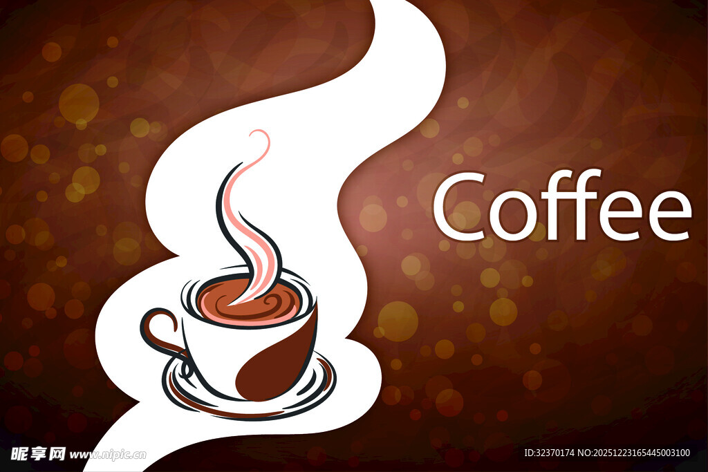 咖啡图案