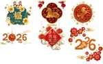 2026龙年喜庆装饰元素