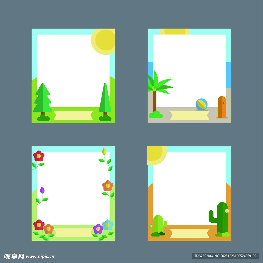 卡通风景边框插画