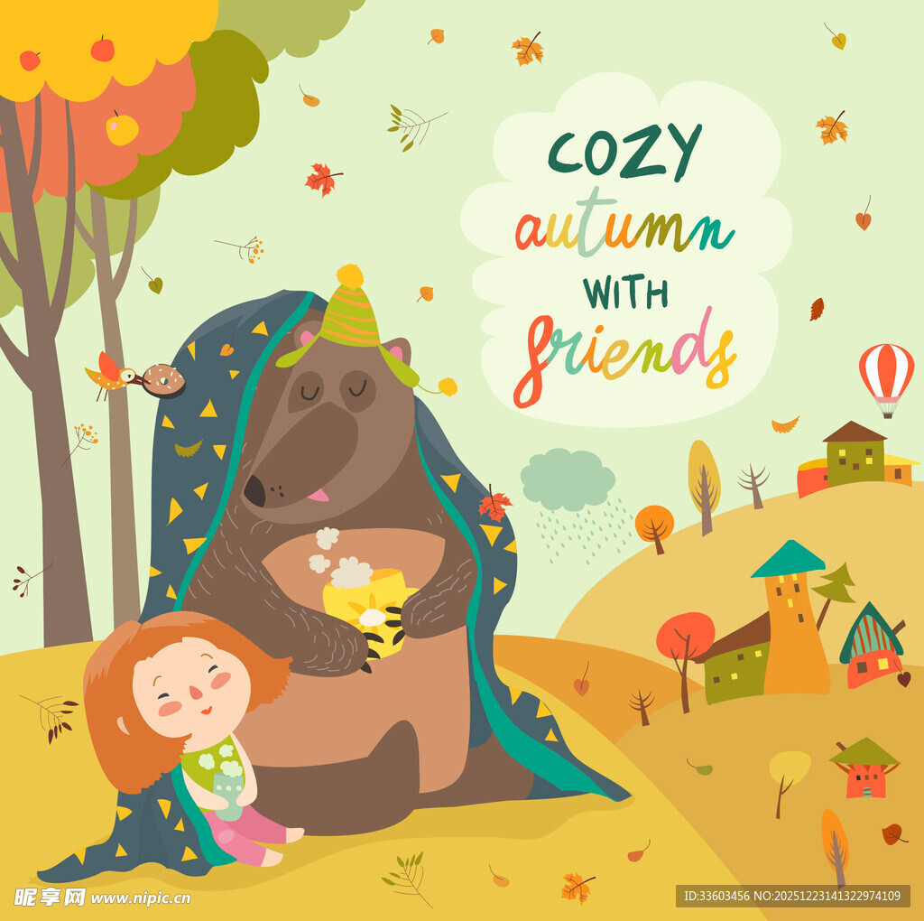 熊与孩子的美好时光