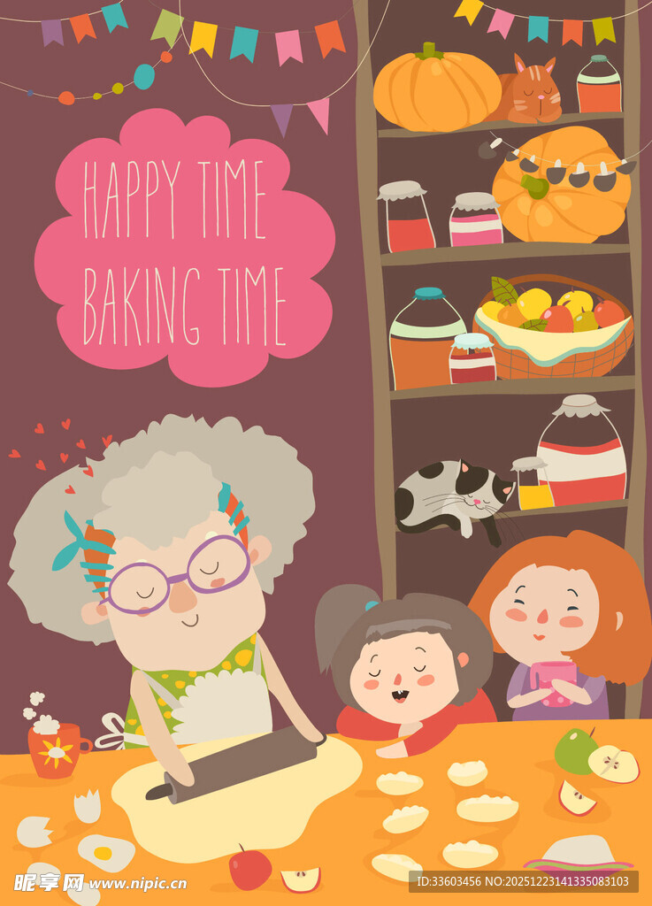 老奶奶与孩子的欢乐派对