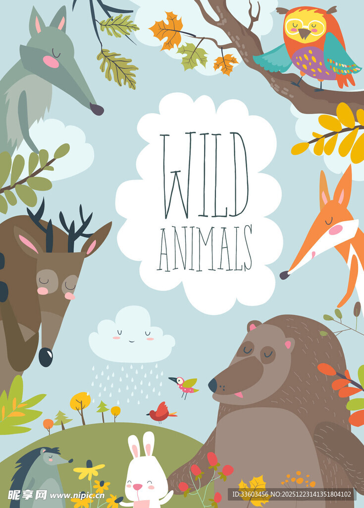 野生小动物的欢乐世界