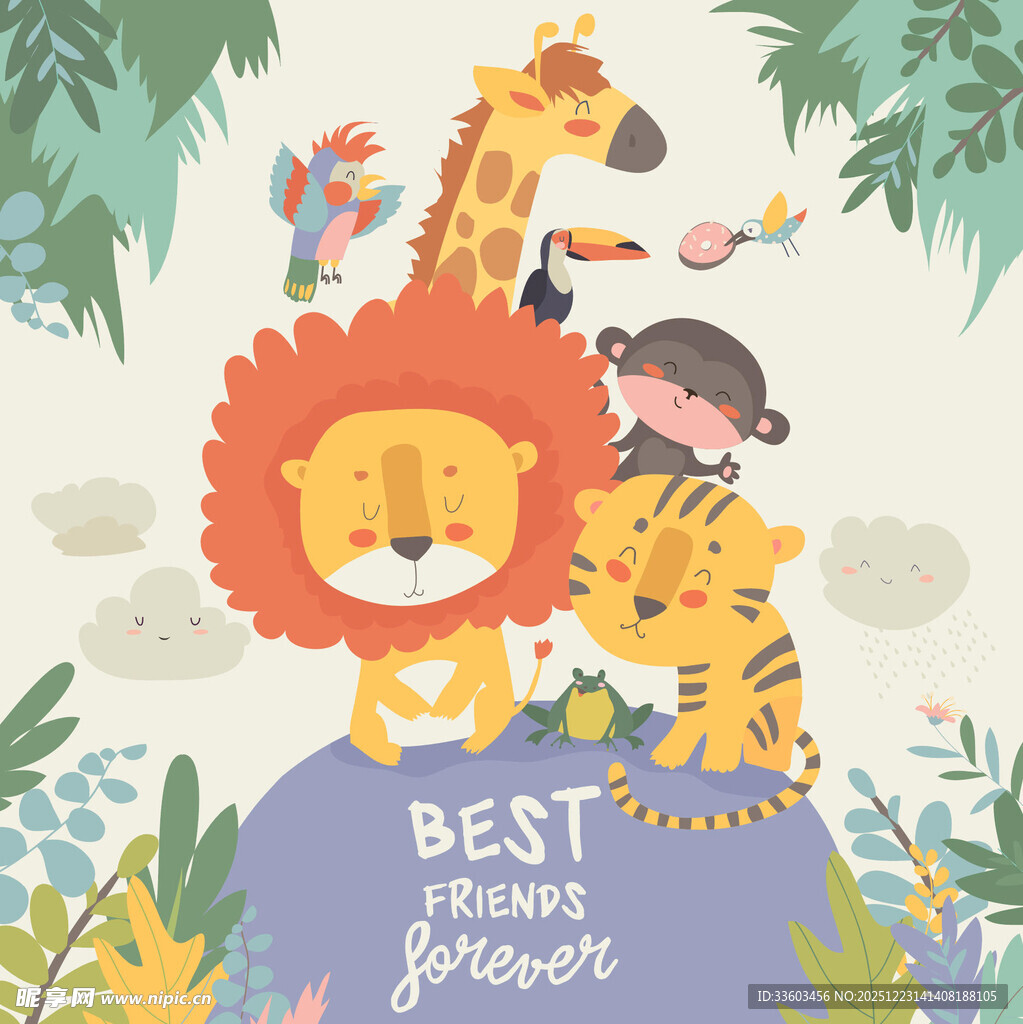 动物们的欢乐聚会时刻