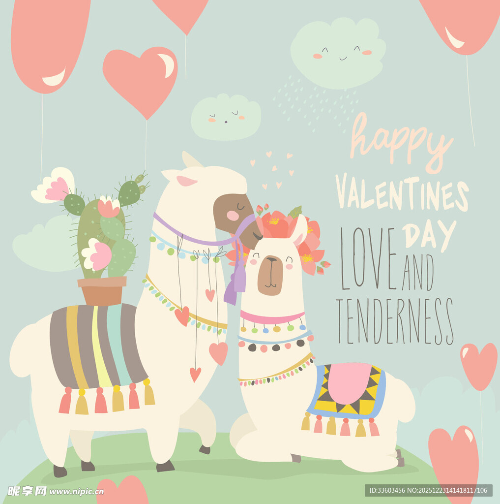 情人节的可爱羊驼情侣