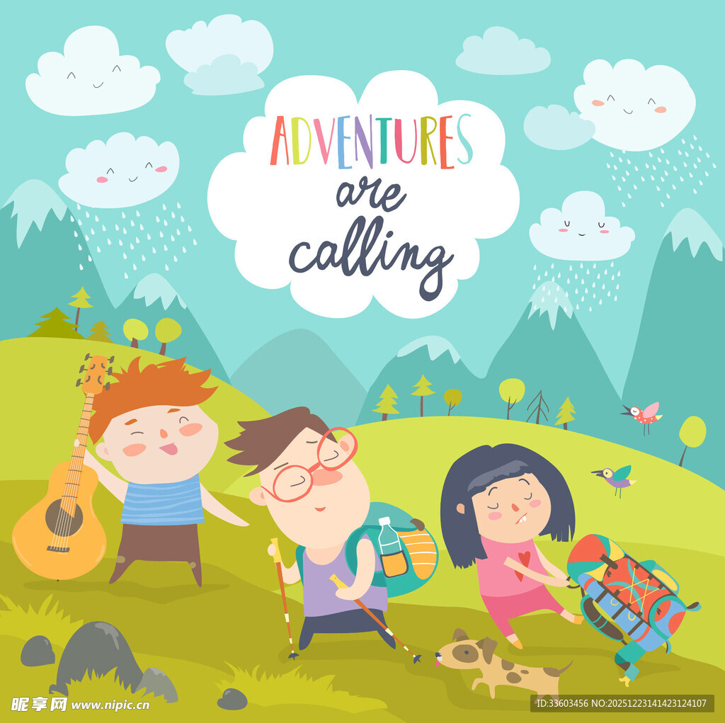 儿童户外探险欢乐时光