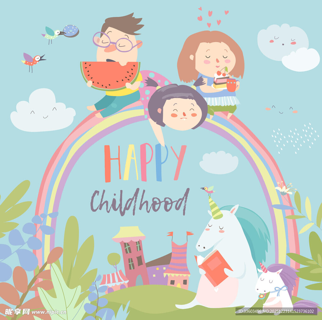 快乐童年插画