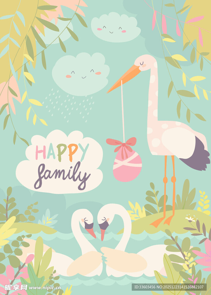 欢乐生日派对插画