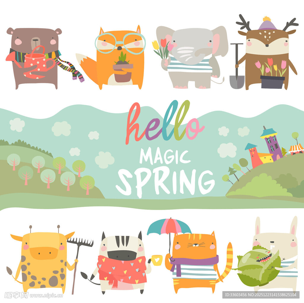 春天动物派对插画