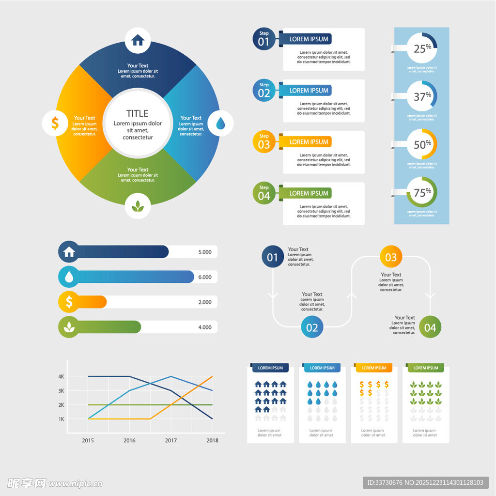 多彩商务数据可视化图表