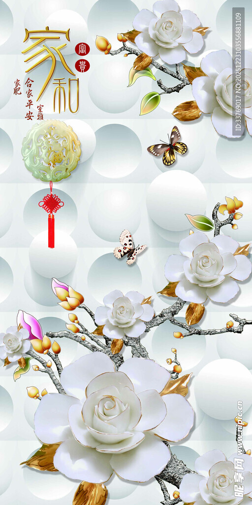 家和富贵花鸟玄关背景图