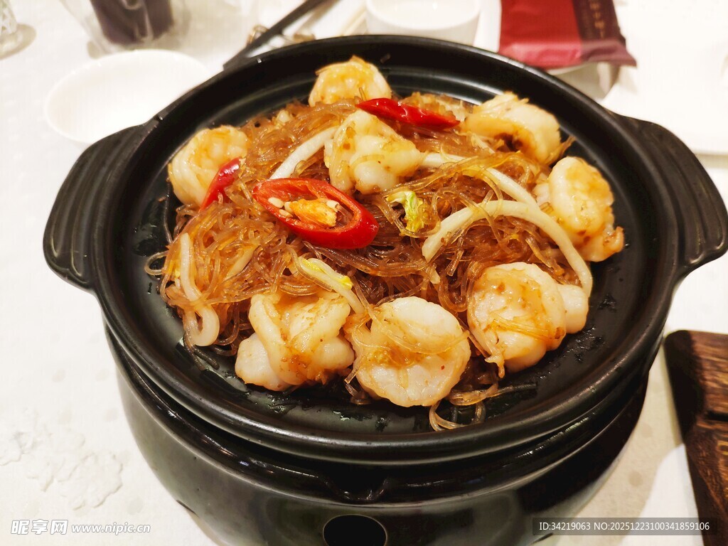 砂锅鲜虾粉丝煲