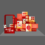 同心同行  一起冲鸭  美陈