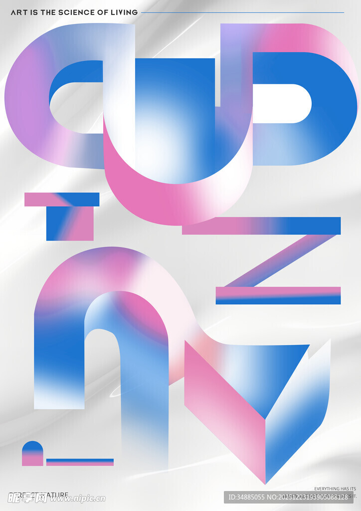 渐变立体字母艺术设计抽象海报
