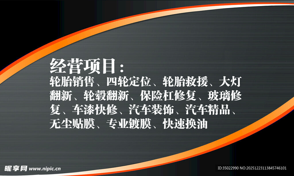 智能城市解决方案介绍