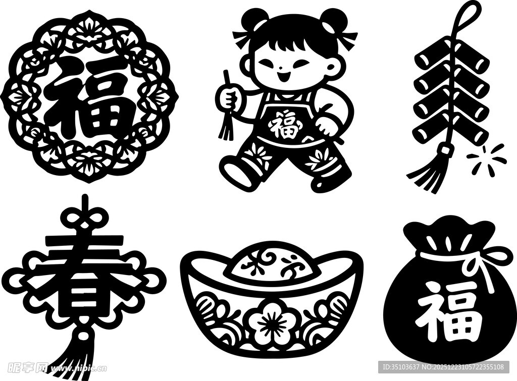 春节传统元素图案集合