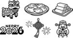 2026龙年节日元素集合