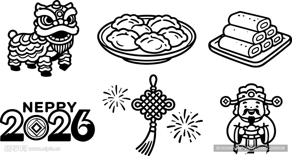 2026龙年节日元素集合