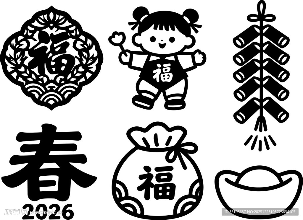 2025年春节元素图案集合