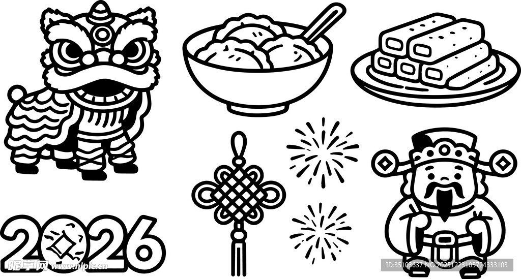 2026龙年传统元素集合