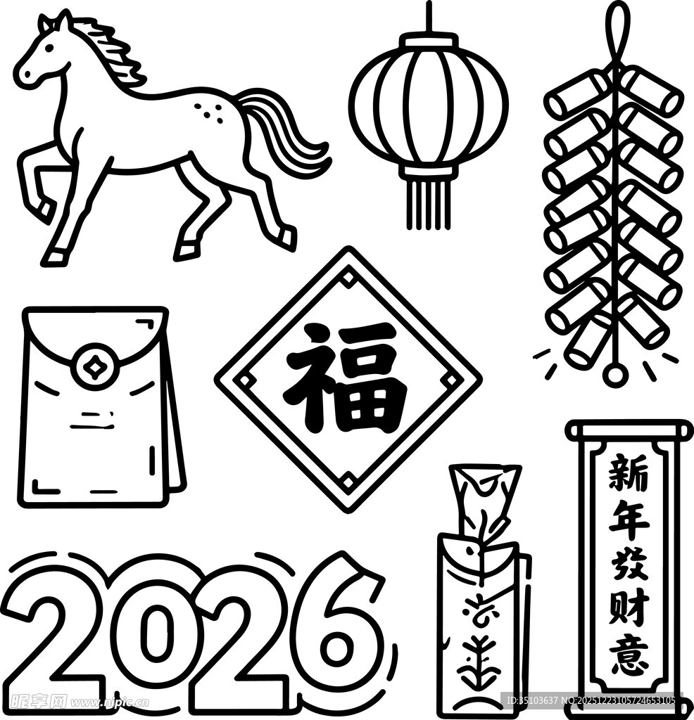 2026年春节元素插画