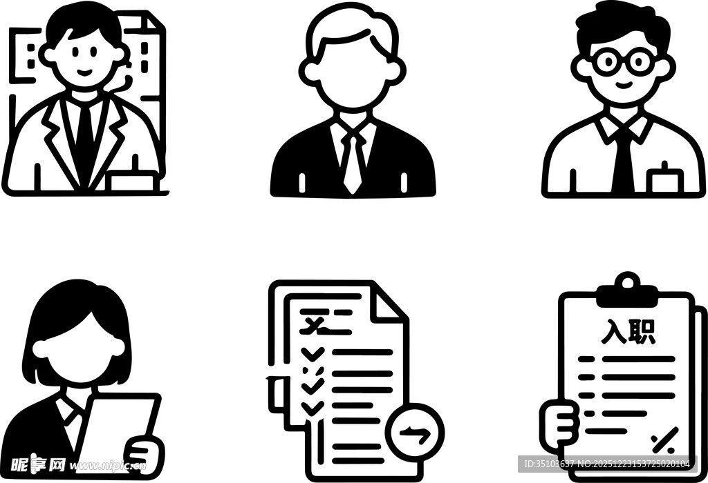 职场人物与办公事务场景