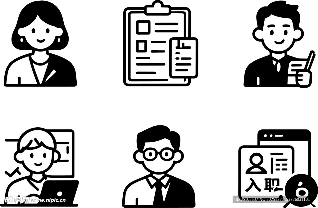 职场人物与办公相关图标