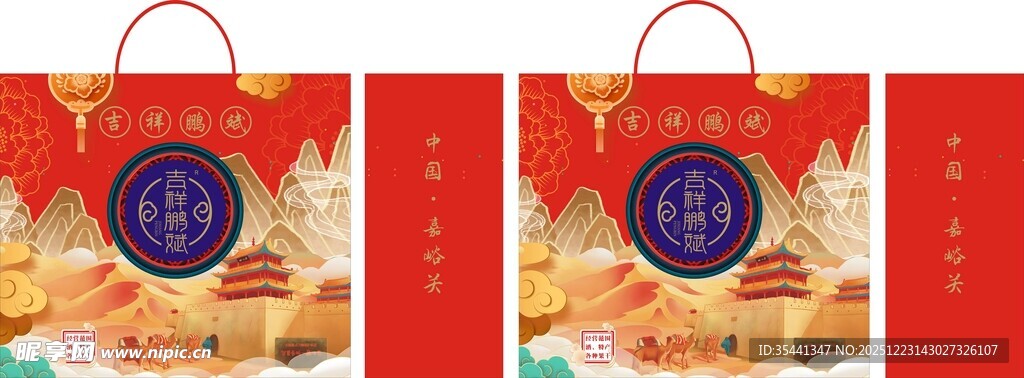 喜庆红色手提礼品袋设计