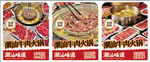 美味日式拉面套餐推荐