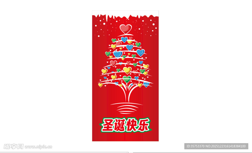 红色圣诞树新年装饰图