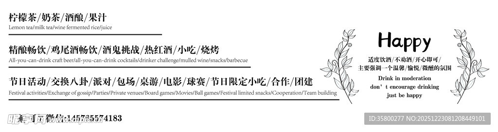 简约卡牌背景墙设计素材