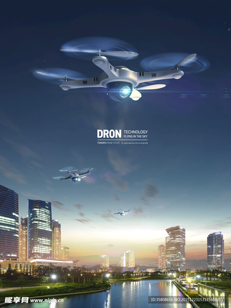 城市上空的无人机