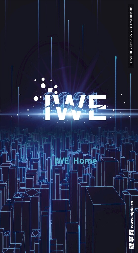 城市光线背景图