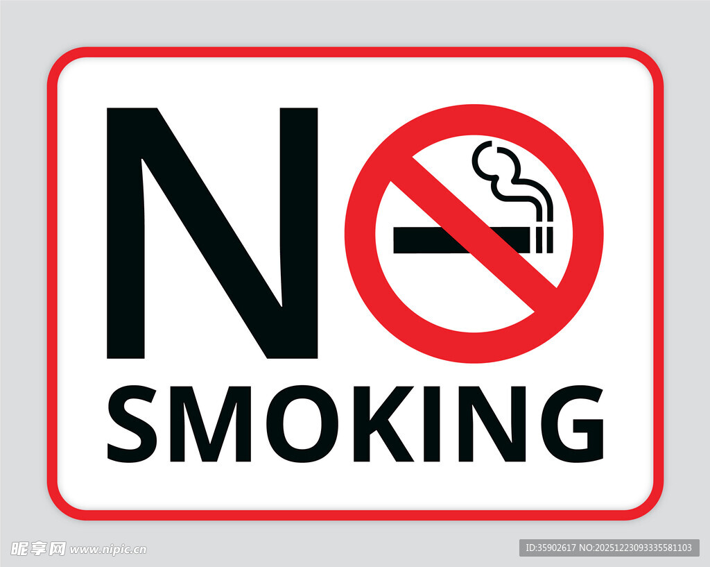 禁止吸烟标志
