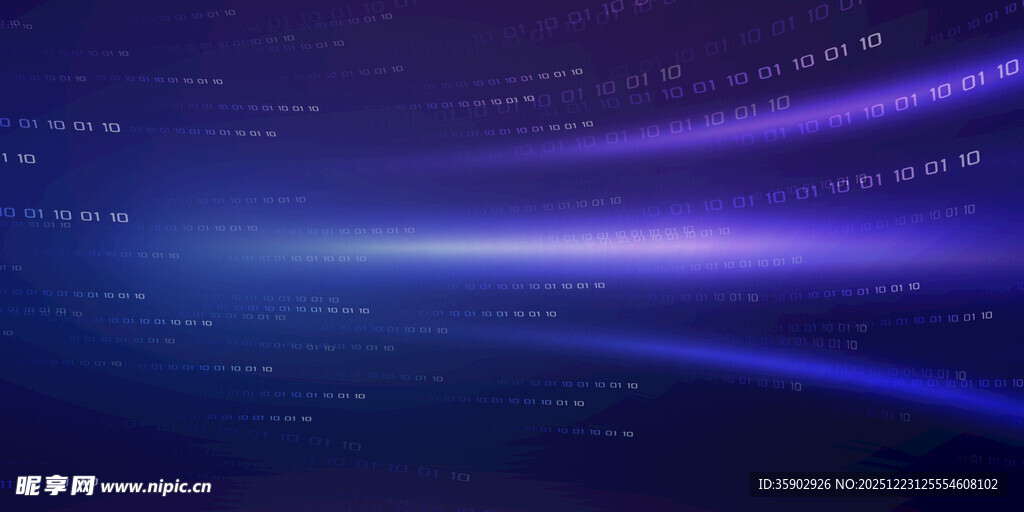 梦幻紫色科技感舞台背景