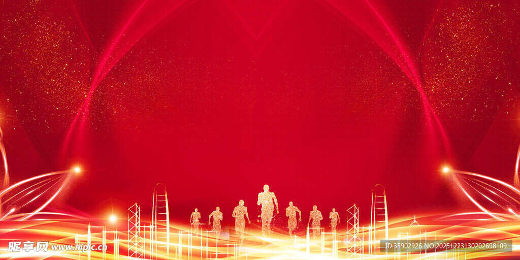 红色梦幻城市光影背景