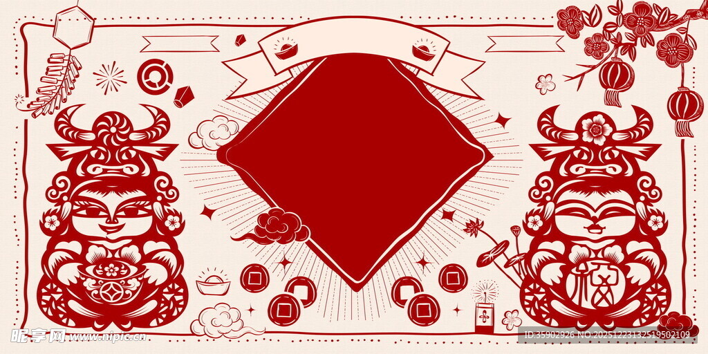 中式喜庆剪纸风装饰图案