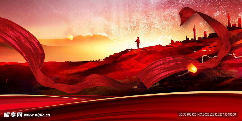 红色梦幻景观背景