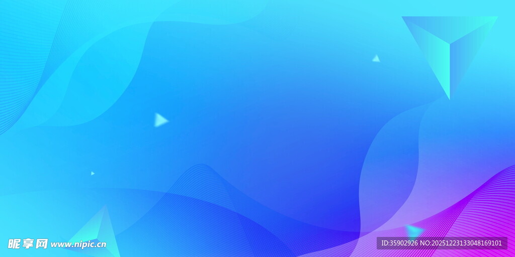 梦幻蓝紫渐变抽象背景图