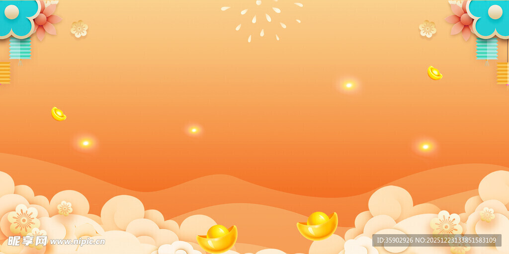 梦幻云端金币飞舞背景图