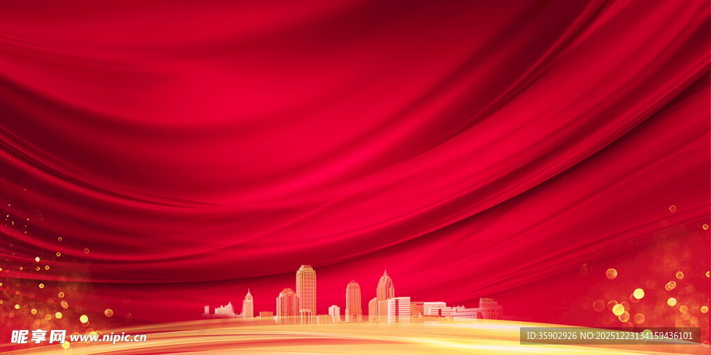 红色绸布下的城市景观