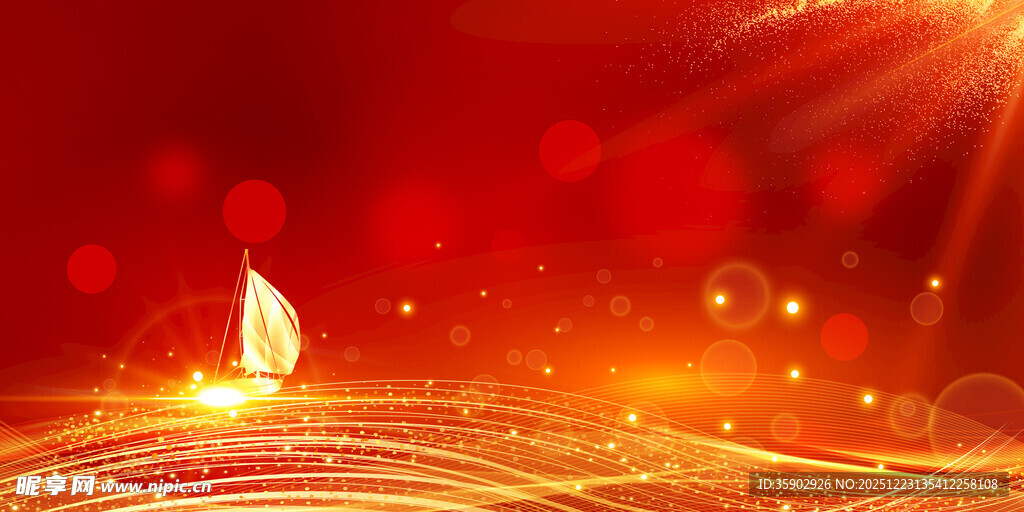 红色梦幻光影中的航行