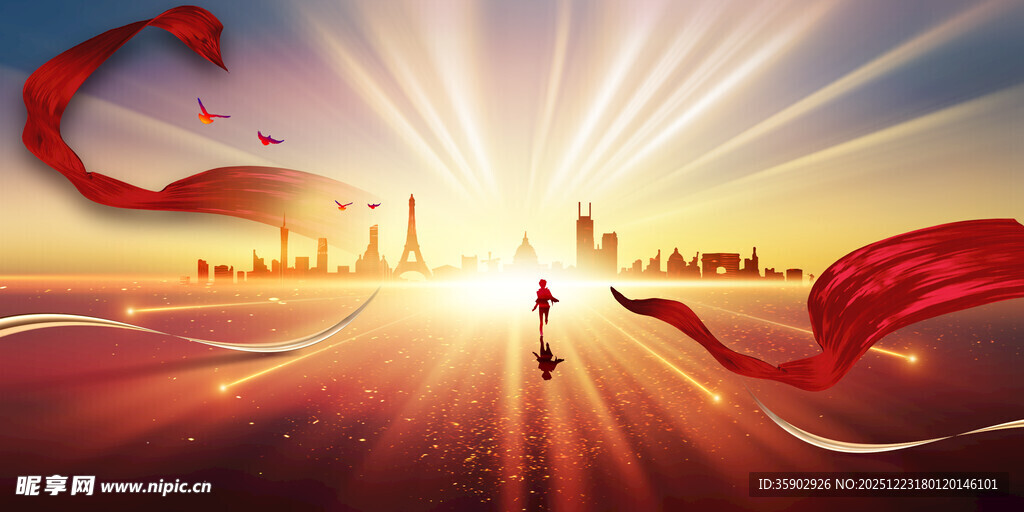 迈向辉煌的奋进之路背景