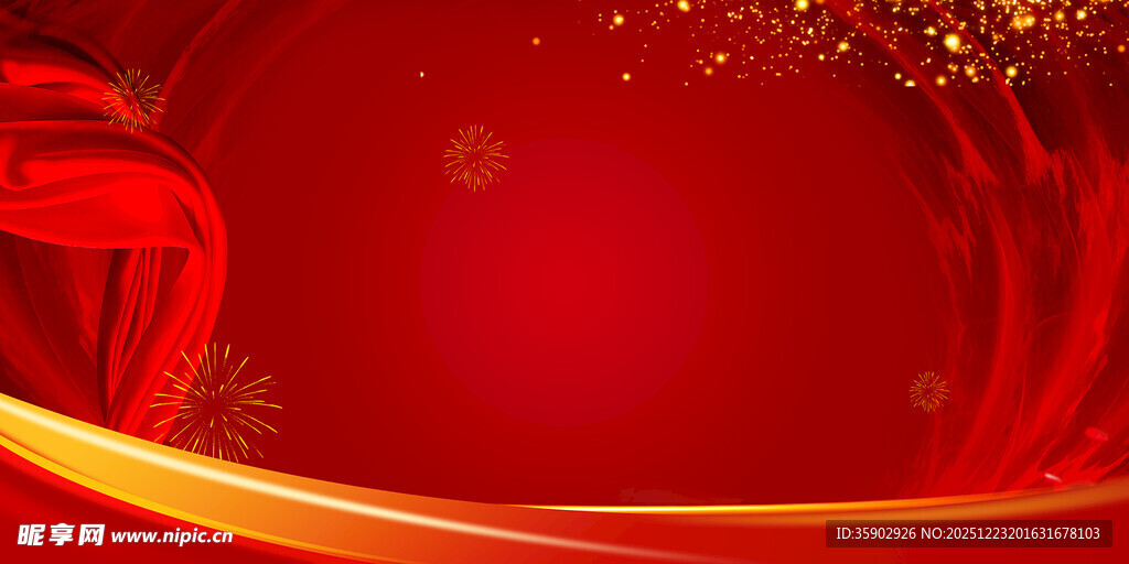 红色喜庆波浪纹背景图