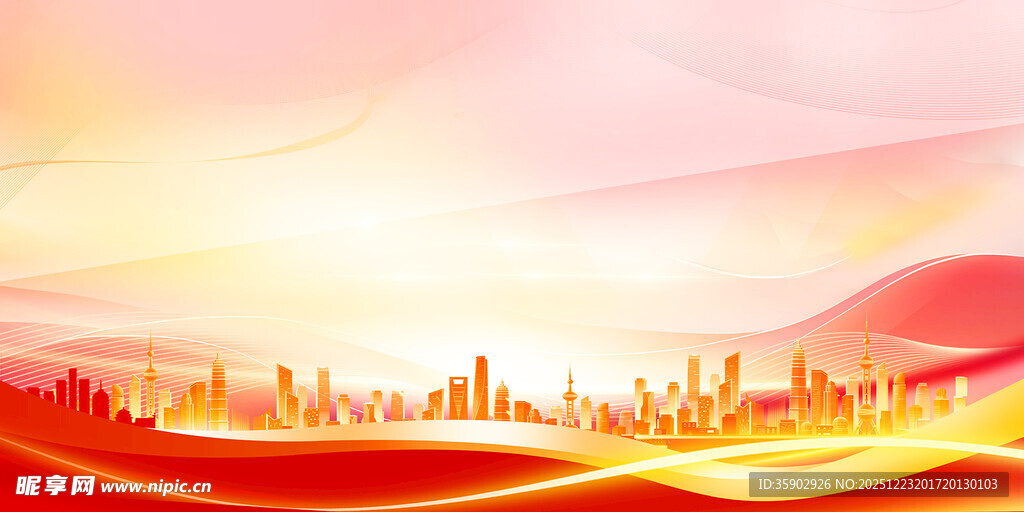 城市天际线绚丽光影背景