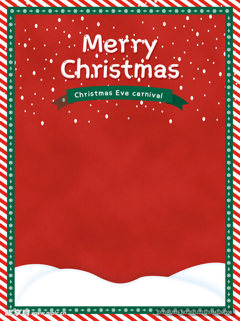 圣诞红色背景图